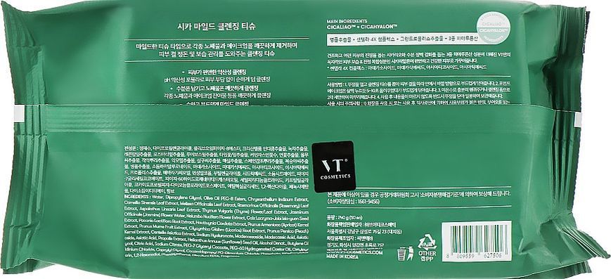 Салфетки для снятия макияжа VT Cosmetics Cica Mild Cleansing Tissue 50 шт 2908761925 фото