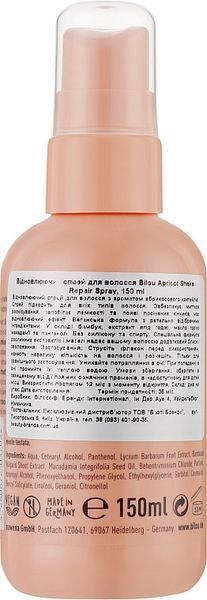 Восстанавливающий спрей для волос Bilou Apricot Shake Repair Spray 150 мл 1644426950 фото