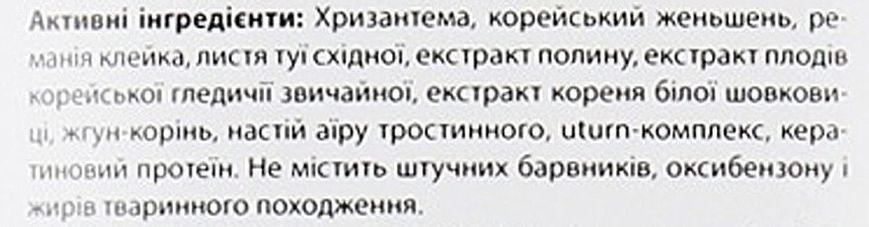 Шампунь відновлюючий для волосся Daeng Gi Meo Ri Vitalizing Shampoo 500 мл 466334 фото