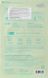 Увлажняющая тканевая маска Missha Talks Vegan Squeeze Sheet Mask Hydro Booster 27 г 1942384767 фото 2