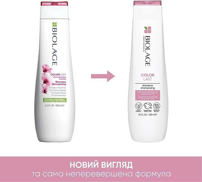 Шампунь для захисту фарбованого волосся Biolage Colorlast Shampoo 250 мл 1774520366 фото