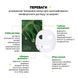 Успокаивающая маска с экстрактом чайного дерева Dr.Ceuracle Tea Tree Purifine Soothing Mask 1 шт 2259676399 фото 2