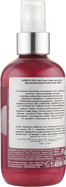 Cпрей відновлюючий Inebrya Sheсare Repair Magic Spray 200 мл 1026275 фото