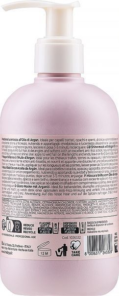 Маска з аргановою олією для фарбованого волосся Inebrya Pro-Age Mask Argan Oil 300 мл 1026332 фото