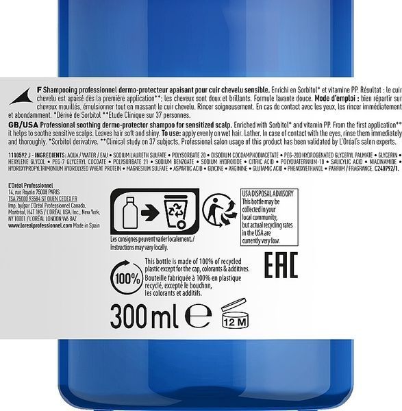 Шампунь для чувствительной кожи головы L&rsquo;Or&eacute;al Professionnel Sensi Balance 300 мл 1716306071 фото