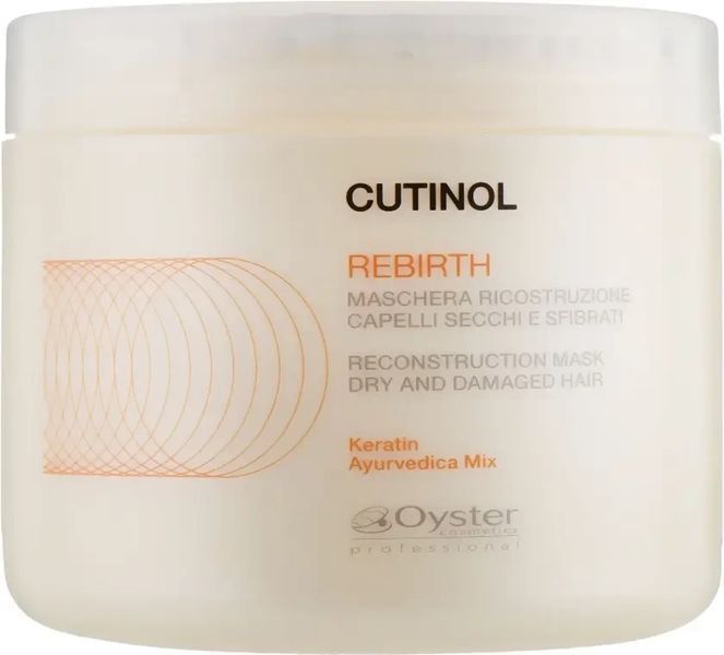 Маска для реконструкции волос Oyster Cutinol Rebirth Mask 500 мл 1651378804 фото