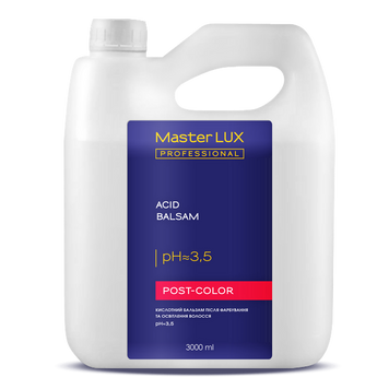 Бальзам кислотный после окрашивания и осветления волос Master LUX proffesional 3000 мл 1661934676 фото