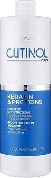 Шампунь с кератином и протеином для восстановления волос Oyster Cutinol Plus Rebirth Shampoo 1000 мл 2123244936 фото