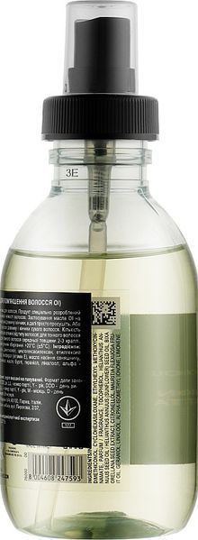 Олійка для абсолютної краси волосся Davines Oi Absolute Beautifying Oil 135 мл 1830318026 фото