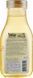 Живильний шампунь для сухого волосся з олією марули Beaver Shampoo Marula Oil 350 мл 220121202 фото 2