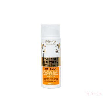 Крем для тіла зволожуючий Top Beauty сонцезахисний з колагеном SPF 50+ / PA+++ 100 мл 3102356446 фото