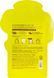 Маска тканева для обличчя з броколі Tony Moly I'm Real Mask Sheet Broccoli 21 мл 1942385107 фото 2