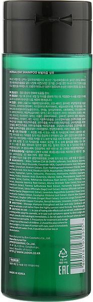 Шампунь заспокійливий з трав'яними екстрактами La'dor Herbalism Shampoo 150 мл 1787631440 фото