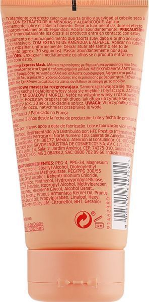 Кондиционер питательный с ягодами годжи Wella Professionals Nutri-Enrich Deep Nourishing Conditioner 200 мл 11733 фото