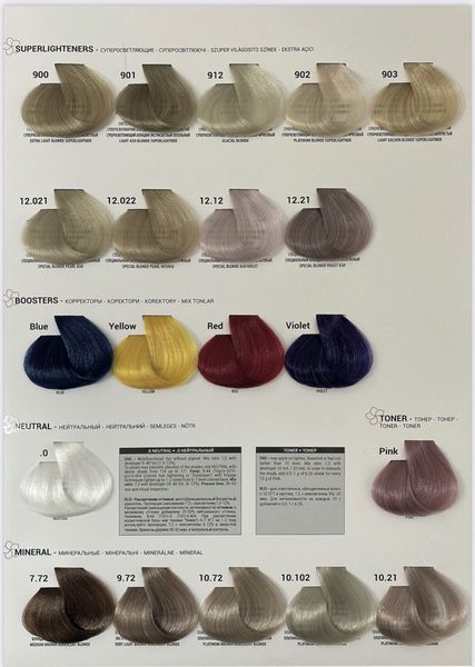 12.12 Крем-фарба для волосся Tiare Color Hair Colouring Cream 60 мл 1557214229 фото