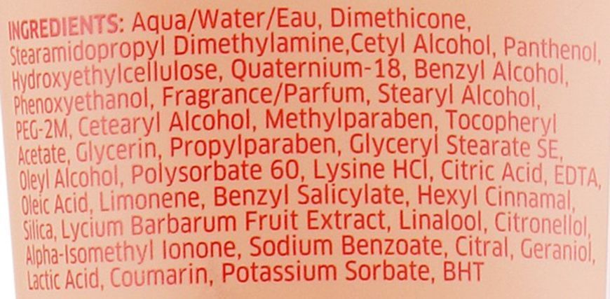 Кондиционер питательный с ягодами годжи Wella Professionals Nutri-Enrich Deep Nourishing Conditioner 200 мл 11733 фото