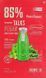 Тканевая маска Missha Talks Vegan Squeeze Sheet Mask Power Cleanse 27 г 1942385494 фото 1
