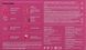 Набор для депиляции лица, 8 продуктов ItalWax Glow Wax Kit C_KITGLOW_IT_SO_EU фото 3