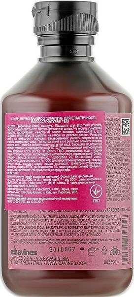 Шампунь для еластичності волосся Davines Replumping Shampoo 250 мл 1830318033 фото