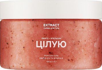 Скраб для тела Целую Extract 400 г 2552797739 фото