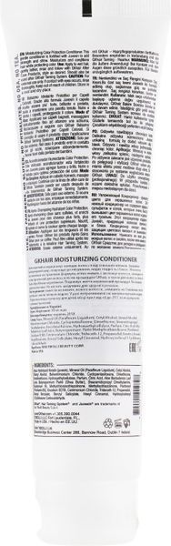 Зволожуючий кондиціонер для волосся GKHair Moisturizing Conditioner 100 мл 01-02-MC-100 фото