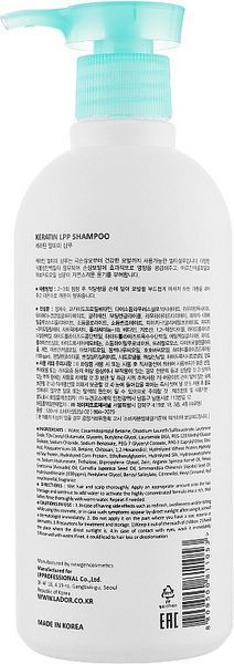 Шампунь кератиновий безсульфатний La'dor Keratin LPP Shampoo 530 мл 1787631442 фото