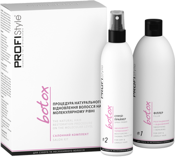 Салонный комплект Ботокс Profi Style Botox 250 мл + 500 мл 1832 фото