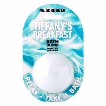 Бомбочка для ванни Mr.Scrubber Tiffany`s Breakfast 200 г 0509 фото