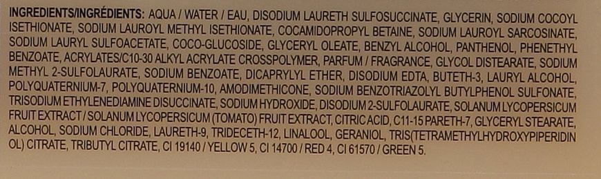 Шампунь для живлення і відновлення волосся Davines Nounou Shampoo 250 мл 1830318034 фото