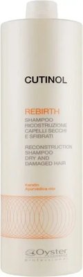 Шампунь для реконструкції волосся Oyster Cutinol Rebirth Shampoo 1000 мл 1651378875 фото