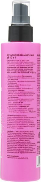 Спрей для волосся 10 в1 You Look Multiaction Spray рожевий 200 мл 1945871504 фото