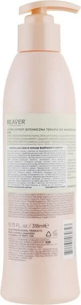 Шампунь для захисту кольору фарбованих волосся Beaver Professional Conditioner Intense Remedy 318 мл 2101303402 фото