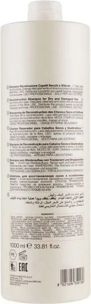 Шампунь для реконструкции волос Oyster Cutinol Rebirth Shampoo 1000 мл 1651378875 фото