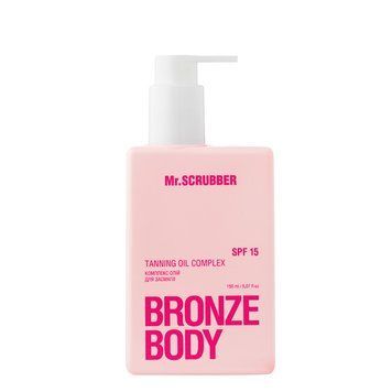 Комплекс олій для засмаги Mr.Scrubber SPF 15 Bronze Body 150 мл 2672050203 фото