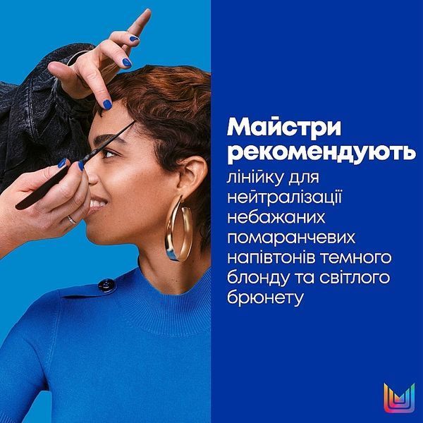 Кондиционер для волос с оттенком шатен и темный блонд Matrix Total Results Brass Off 300 мл 1774519590 фото