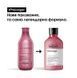 Шампунь для восстановления волос по длине L'Or&eacute;al Professionnel S&eacute;rie Expert Pro Longer 1500 мл 1695209977 фото 2