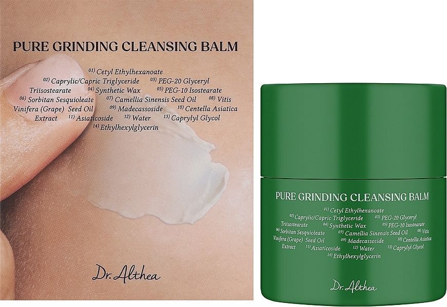Очищающий бальзам для лица Dr. Althea Pure Grinding Cleansing Balm 50 мл 2617191879 фото