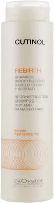 Шампунь для реконструкції волосся Oyster Cutinol Rebirth Shampoo 250 мл 1651378876 фото
