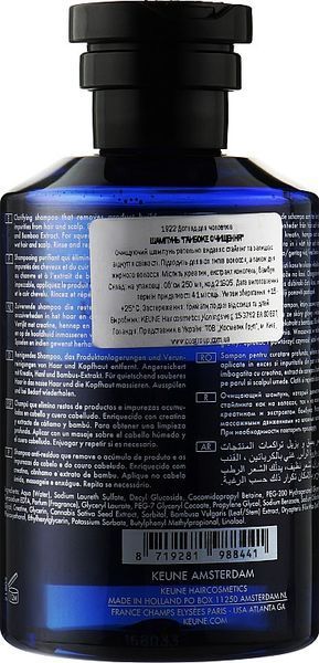 Шампунь глубоко очищающий для мужчин Keune 1922 By J.M. Keune Deep-Cleansing Shampoo 250 мл 2919563755 фото