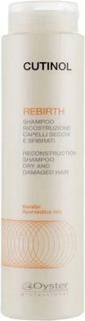 Шампунь для реконструкции волос Oyster Cutinol Rebirth Shampoo 250 мл 1651378876 фото